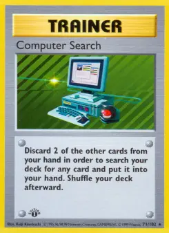 コンピュータ検索