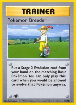 ポケモンブリーダー
