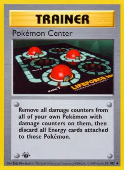 ポケモンセンター
