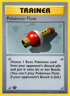 ポケモンの笛