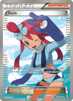 스카일라