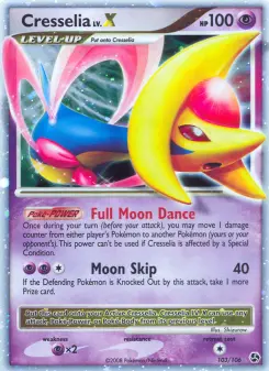 クレセリア