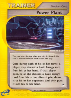 発電所