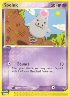 バネブー