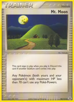 月山