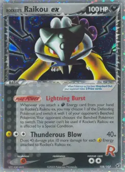 Rockets Raikou-Ex