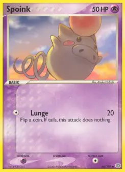 バネブー