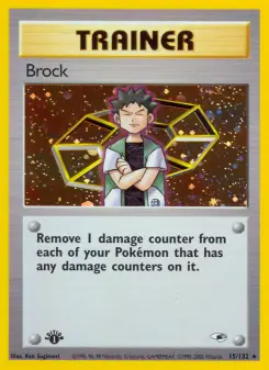 ブロック