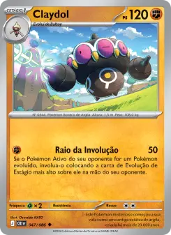 Lepumentas