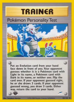 ポケモン性格テスト