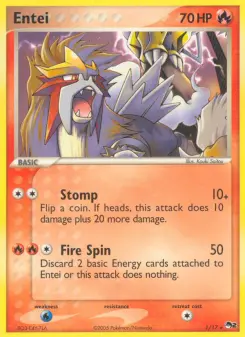 エンテイ