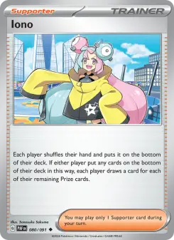 Mashynn