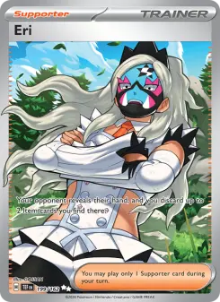 Rioba