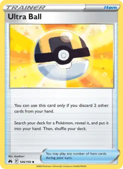 Hyper Ball