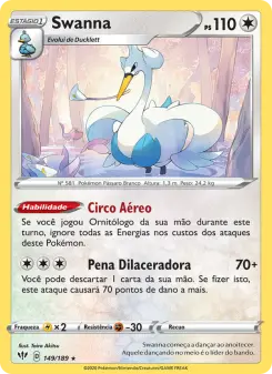 Lakmécygne