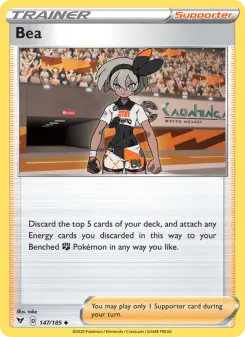 ビー