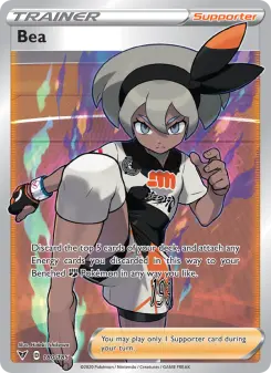 ビー
