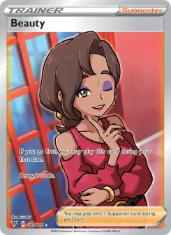 美しさ