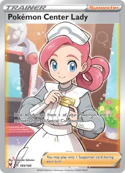 ポケモンセンターレディ