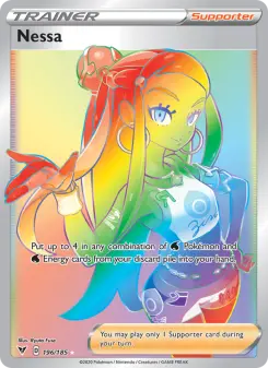 ネッサ