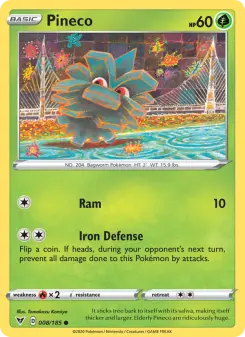 クヌギダマ