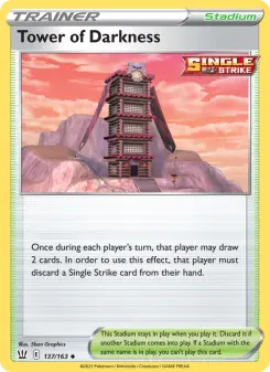 Torre de las Sombras