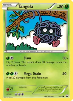 モンジャラ
