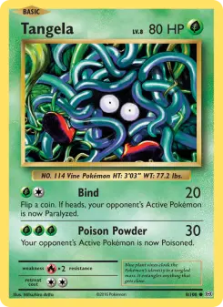 モンジャラ
