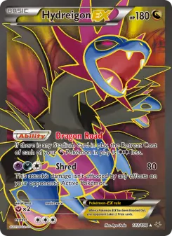 Trikephalo EX